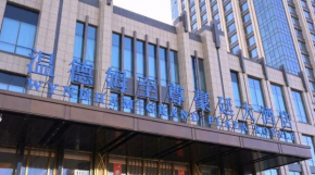 Wyndham Grand Plaza Royale Datong